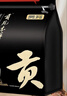 贡苑茯苓500克云南白茯苓块湿 新货茯苓丁茯苓片气黄芪党参祛当归片 实拍图