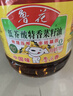 鲁花【保真菜籽油】食用油低芥酸特香菜籽油5L  /桶非转基因 实拍图