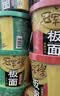 统一冠军榜安徽板面麻辣牛肉味 桶面 非油炸 方便面 泡面 140g*12桶 实拍图