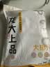 龙大肉食猪大排2斤 出口日本级 猪排片猪里脊酱卤食材卤大排 猪肉烧烤 实拍图