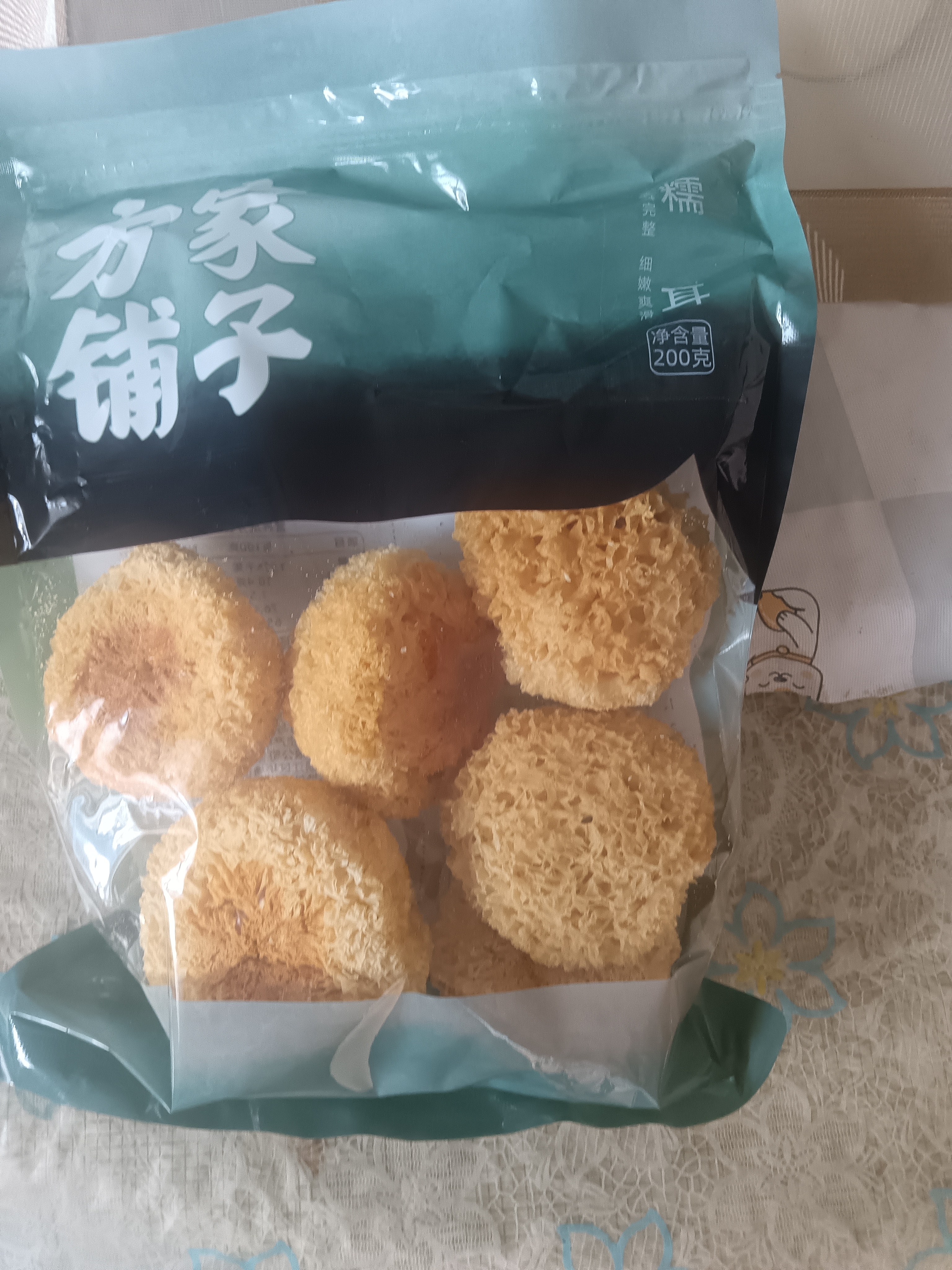 方家铺子中华老字号六星银耳糯耳200g丑耳(夏日滋补)炖汤 实拍图