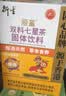 衍生七星茶清清宝山楂鸡内金甘草饮料 奶粉伴侣 香港著名品牌 200g 实拍图