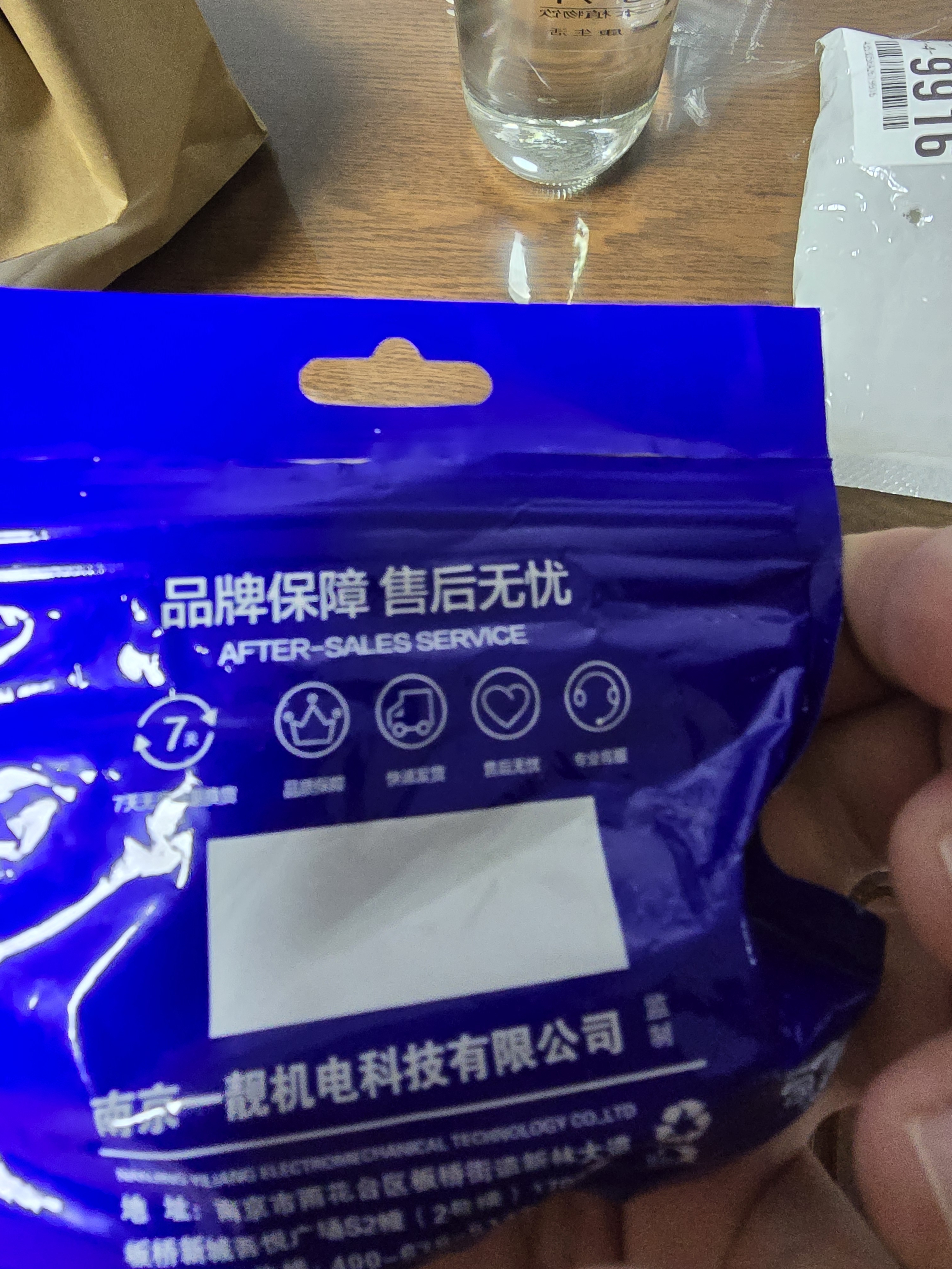 一靓铜加长内外丝直接4分延长接头水龙头角阀内转外牙水管连接配件5cm 实拍图