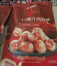 良品铺子一口爆汁肉肠原味90g火腿肠热狗肠猪肉烤肠香肠即食代餐泡面搭档 实拍图