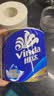 维达（Vinda）有芯卷纸 蓝色经典4层200克*27卷 高克重卫生纸 厕纸纸巾整箱 实拍图
