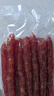 皇上皇特级二八薄盐腊肠广式煲仔饭腊肠广东甜肠广州腊味特产454g 实拍图