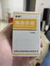 【2盒装】汉森 缩泉胶囊 0.3g*60粒  实拍图