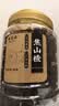 福茗源焦山楂干280克焦三仙山楂片中心圈儿童脾胃积食搭陈皮泡水养生茶 实拍图