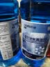 蓝星汽车玻璃水-40度 2L*2瓶 冬季防冻强力去油膜去污雨刮水四季通用 实拍图