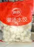 思念灌汤三鲜水饺2.5kg约150只 早餐生鲜速食饺子食品夜宵 实拍图