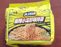 白象 方便面 拌面 大辣娇麻辣小龙虾干拌面115g*5袋 实拍图