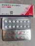 【原研进口】倍他乐克琥珀酸美托洛尔缓释片47.5mg*14片/板*2板/盒 实拍图