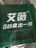 艾薇 A类全棉枕套 学生宿舍简约全棉枕芯套 一个装 北欧时代 48*74cm 实拍图