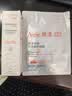 雅漾（Avene）专研修护霜轻润40ML 舒缓泛红敏肌保湿乳液面霜男女晒后护肤七夕 实拍图
