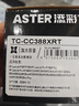 添彩适用惠普m1136硒鼓88a硒鼓388a硒鼓hp m126a cc388a p1108 p1106 p1008 m128fn p1007 m1213nf打印机墨盒mfp 实拍图