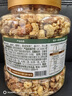 三只松鼠每日坚果纯坚果1.1KG/罐开心果腰果夏威夷果休闲零食中秋团购送礼 实拍图