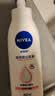 妮维雅（NIVEA）孙颖莎同款天然VC美白女士温润透白润肤乳液400ml*2生日礼物女生 实拍图