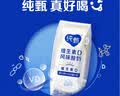 蒙牛纯甄「维生素D原味」风味酸奶200g×10盒 整箱礼盒装 送礼礼盒 实拍图