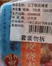 广州酒家三丁纸皮烧麦240g*3袋 12个 烧卖早餐半成品速食食品早茶点心生鲜 实拍图