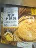 珍味小梅园黄油手抓饼2kg 共20片 儿童速食早餐 0反式脂肪酸0起酥油 实拍图