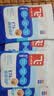 阿飞和巴弟【新品】E76益生菌猫粮养胃生骨肉冻干通用猫粮50g*4袋 实拍图