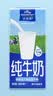欧德堡（Oldenburger）3.4g蛋白高钙全脂纯牛奶200ml*24盒 京东自营 轻断食 实拍图