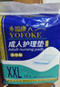 永福康成人护理垫XXL90片 尺寸80*120cm婴儿孕产妇床垫老人一次性隔尿垫 实拍图