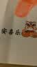 摩多 蛇宝周岁手足印纪念留念生日场景布置抓周仪式装饰相框摆台 实拍图