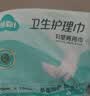 可靠（COCO）妇婴两用巾240片(尺寸:37.5*15cm) 婴儿产妇漏尿卫生巾成人吸水巾 实拍图