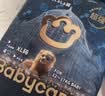 babycare皇室狮子王国皇冠LaLa裤试用装XL码-4片 实拍图