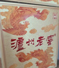 泸州老窖 六年窖头曲 浓香型白酒 52度500ml*4瓶 凤鸣祥瑞礼盒 实拍图
