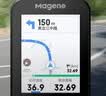 迈金（Magene）C506 SE智能GPS码表山地公路自行车骑行导航彩屏里程表骑行配件 实拍图