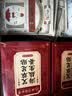 同仁堂海盐生姜老北京艾草足贴宝宝暖足贴脚湿气100贴/盒 实拍图