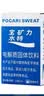 宝矿力水特粉末冲剂电解质饮料粉水分西柚专业电解质粉运动防暑降温饮料冲剂 新版宝矿力12盒共96袋 实拍图