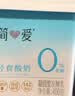 简爱全新light系列奚梦瑶推荐0蔗糖轻食酸奶400g*1桶装DIY干噎酸奶碗 实拍图