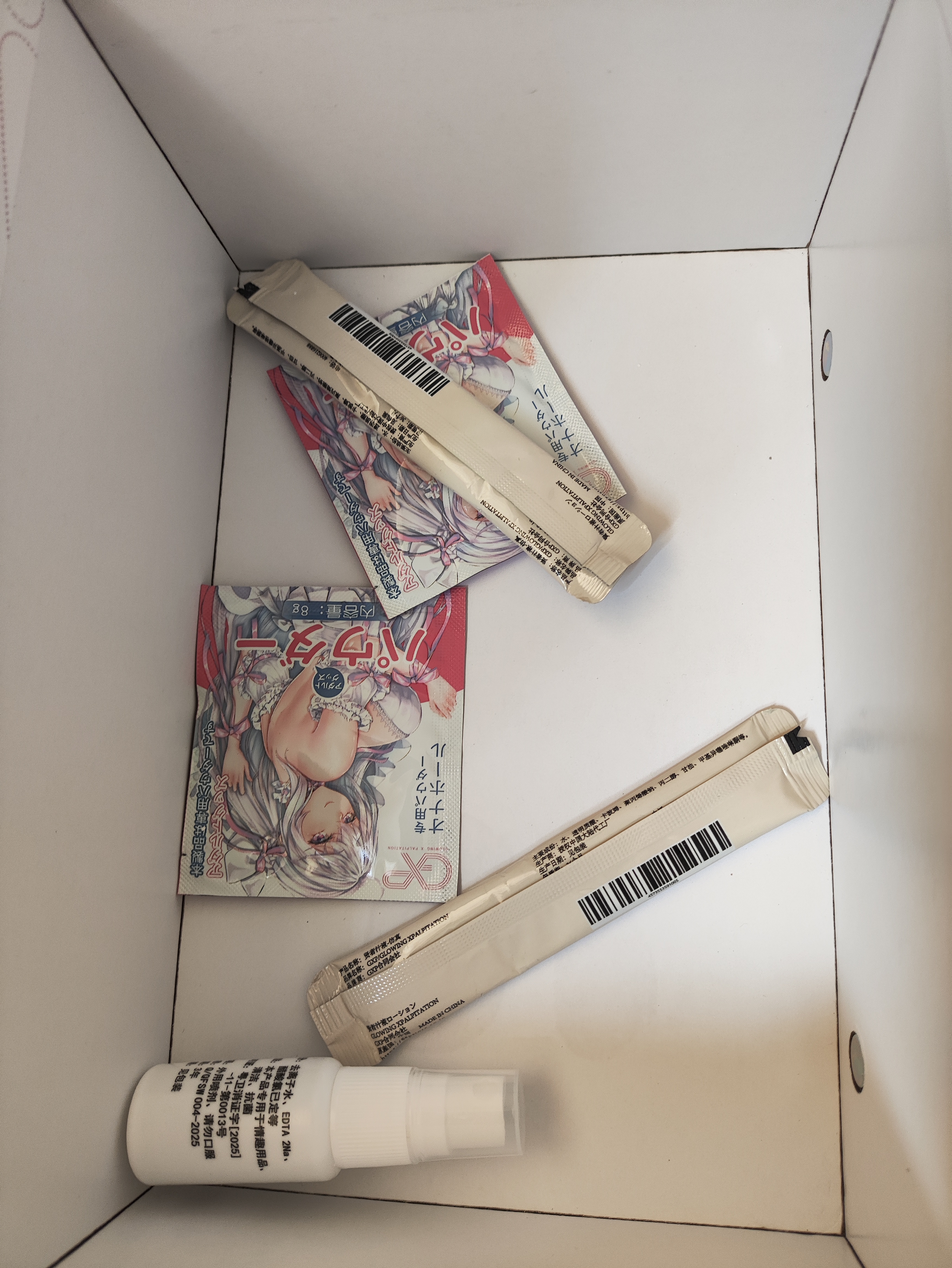 GXP 定制大礼包飞机杯名器专用保护粉清洗液润滑油吸水方巾收纳袋 实拍图