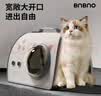 BNBNO便携猫包外出斜挎太空舱宠物背包航空箱猫笼猫箱透气大空间猫咪包 实拍图
