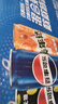 百事可乐Pepsi 可乐*12+美年达*6+无糖青柠*6 碳酸饮料 汽水330ml 混合装 实拍图