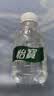 怡宝饮用纯净水211ml*24瓶 口袋水京东专供 整箱装 实拍图