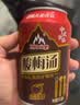 冰峰（ICEPEAK）酸梅汤 310ml*24罐装乌梅山楂古法熬制特产果汁饮品饮料整箱 实拍图