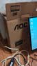 AOC21.5英寸 120Hz VA面板 HDMI接口 低蓝光不闪 可壁挂 三边微边 超薄节能 办公电脑显示器22B35HM2 实拍图