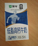 蒙牛低脂高钙牛奶250ml*21盒 早餐健身伴侣 礼盒装送礼礼盒 实拍图