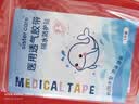 sister care游泳私密防水贴成人女性泳衣泡温泉医用防止感染女生私处敷贴3片 实拍图