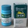 迪巧成人钙片碳酸钙d3咀嚼片60粒OTC钙片含维生素d3哺乳期孕妇钙片中老年人男士女士补钙美国进口非液体钙 实拍图