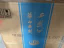 西凤酒 华山论剑10年 52度 500ml*6瓶 整箱装 凤香型白酒中秋送礼 实拍图