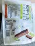 蒙都0防腐*风干牛肉干 488g配料简单 原味 高蛋白低脂清真保真牛肉干 实拍图