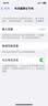 德基 苹果X电池 iPhoneX电池【3C认证丨旗舰版3190mAh】苹果手机内置电池更换大容量 附安装工具 实拍图