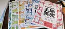 时光学儿童线描临摹画册全套5册简笔画卡通动物手绘本线稿漫画涂色动漫控笔训练幼儿园入门画本 实拍图