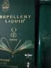 超威驱蚊喷雾派卡瑞丁驱蚊液防蚊喷雾户外便携防蚊止痒水蚊怕水60ml 实拍图