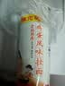 陈克明面条 老妈厨房鸡蛋风味挂面900g*3包组合 炸酱面拌面拉面营养 实拍图